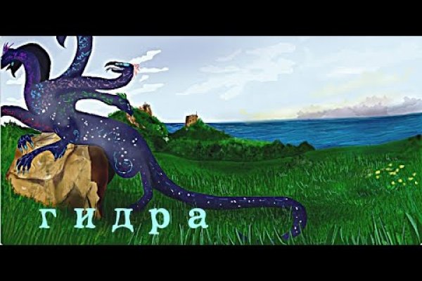 Магазин даркнета