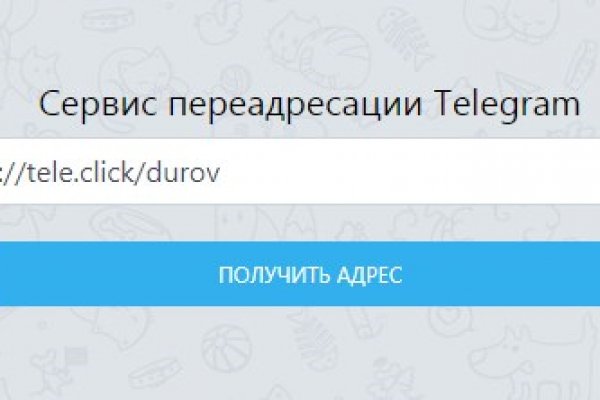 Восстановить доступ к кракену
