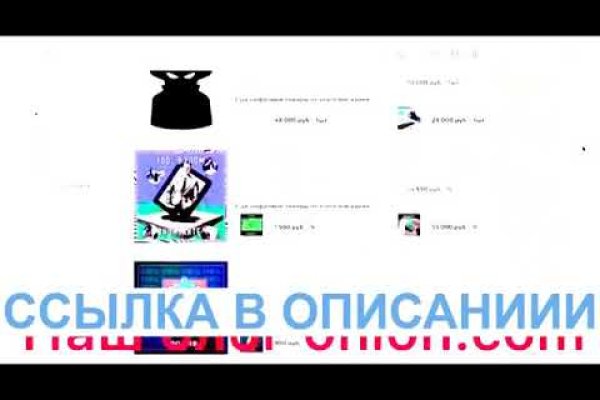 Kraken маркетплейс официальный