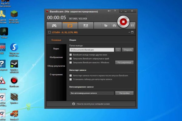 Нарко магазин кракен