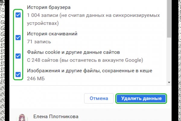 Заказать даркнет