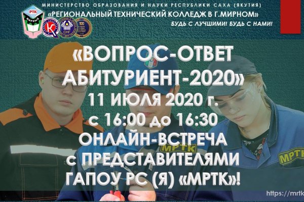 Ссылка кракен даркнет маркет