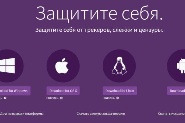 Кракен площадка торговая kr2web in