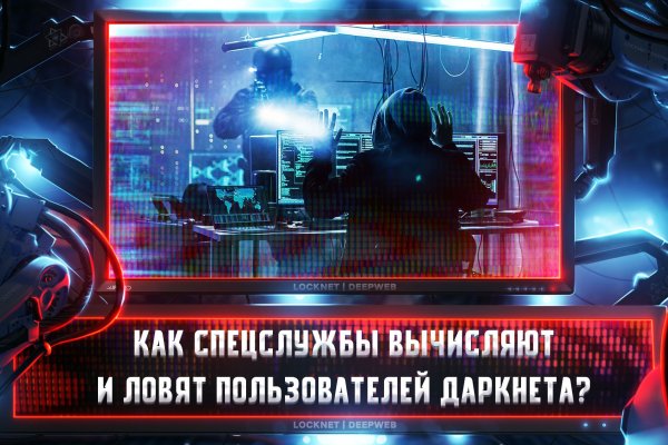 Как восстановить аккаунт кракен