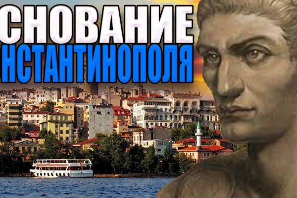 Кракен сайт юнион