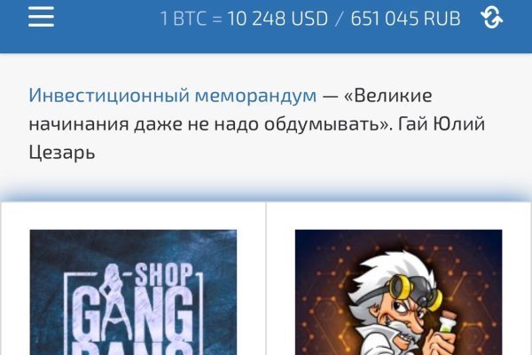 Кракен сайт kr2web in