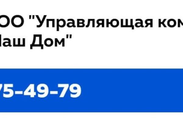 Почему кракен перестал работать