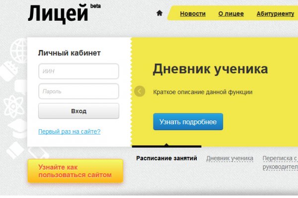 Даркнет площадки