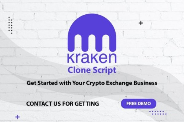 Kraken что это за сайт